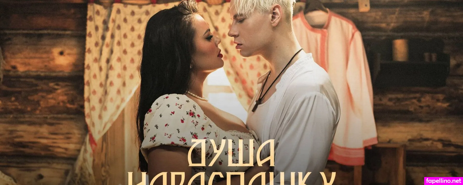 Analis Cruz Analiscruzx